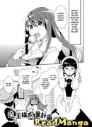 Способ похудения для королевы демонов