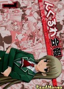 Бюллетень общества "Нгурува"