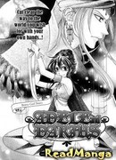 Адель и Дариус