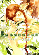 Часы нашего счастья