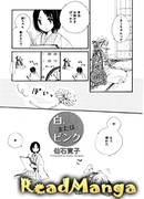 Белый и розовый