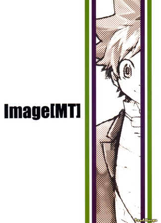 манга Образ[МЦ] (Katekyo Hitman Reborn! dj - Image[MT]) 01.12.12