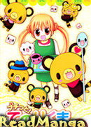 Маленькая Тенорикума