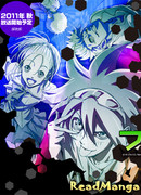 Фи Брэйн: Загадка Бога