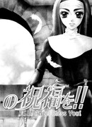 Ангел благословит тебя!