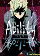 Способность