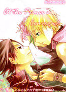 Во Власти Принца