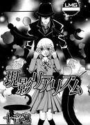 Иллюзорная реальность