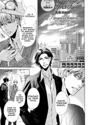 Городская встреча