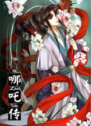 Сказка о прошлом