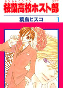 Клуб свиданий старшей школы Оран