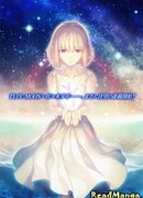 Лунный коралл