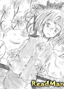 Любование цветением сакуры в середине осени