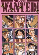 Разыскиваются! Коллекция маленьких работ Эйтиро Оды