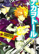 Расти, ананас!