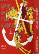 Любовь и военный корабль