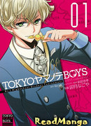 Парни Токийского Яманоте