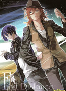 Первый аккорд