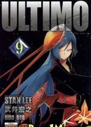 Механический мальчик Ультимо