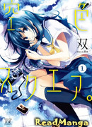 Небесно-голубой квадрат