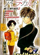 Как пожелаете