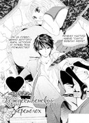 Рождественский переполох