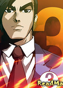 Услышьте мой голос