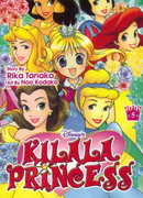 Принцесса Килала