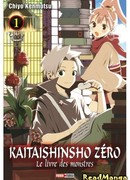 Кайтай Шиншо 0