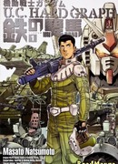 Мобильный воин Гандам - О.Ф. Жесткий график