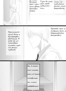 Как я и думал, я...