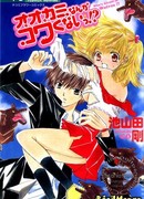 Кому не страшны волки?!