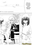 Если желание осуществится