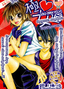 Определённо моя девушка