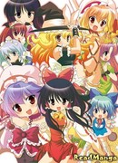 Тохо Реслинг