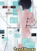 Кибер-девушка