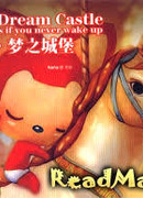 Выдуманный замок Али