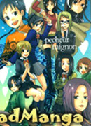 Подарок от десятилетнего прошлого