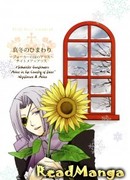 Зимние подсолнухи