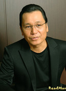 Хара Тэцуо (HARA Tetsuo)