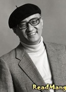 Тэдзука Осаму (TEZUKA Osamu)