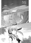 Доказательство моей любви: я посвящаю его тебе