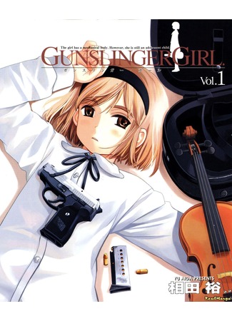 манга Школа убийц (Gunslinger Girl) 04.04.13