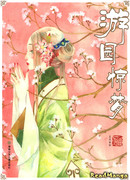 Пионовая беседка