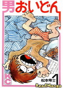 Настоящий мужик Ойдон