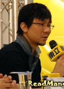 Тамура Рюхэй (Tamura Ryuuhei)