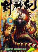 Легенды и Герои