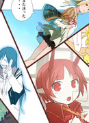 Сборник красивых историй