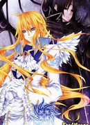 Легенда о Рыцаре Света