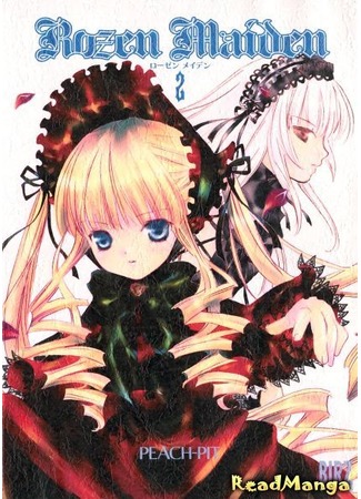 манга Дева Роза (Rozen Maiden) 17.04.13